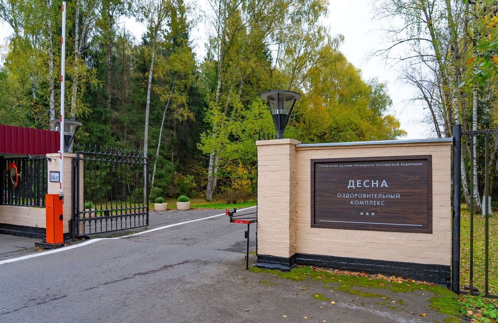 Ремонтные работы КПП